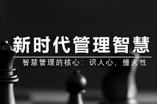 战绩不佳被炒？穆帅近6轮联赛仅1胜，排名第4跌至第9&意杯遭淘汰